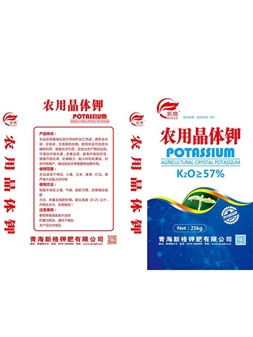 農(nóng)用晶體鉀