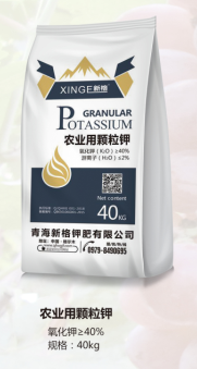 顆粒鉀