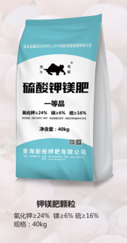 顆粒鉀