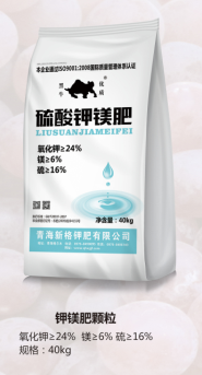 顆粒鉀
