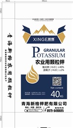 新格顆粒鉀-40含量