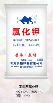 工業氯化鉀