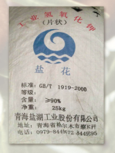 代理產品