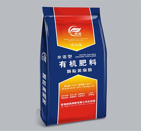 水溶型有機肥料